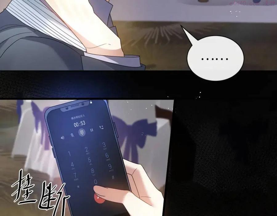 第10话 错付的七年1