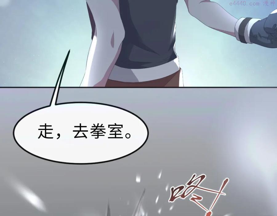 第20话 其他人都不是你1