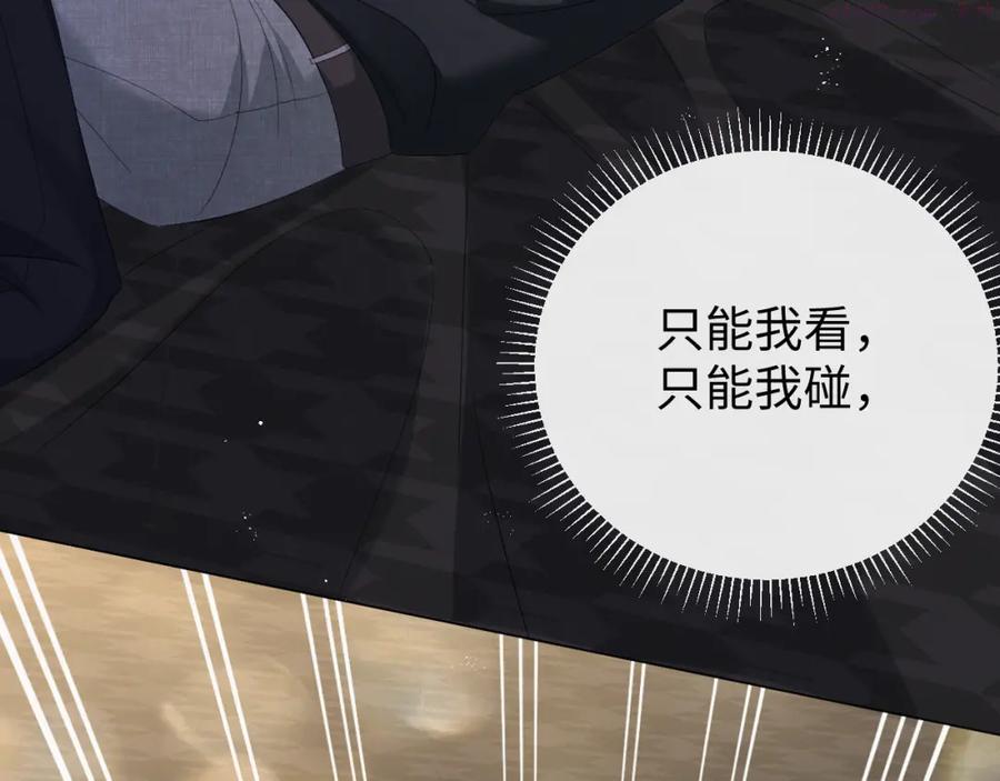 第17话 借位吻2