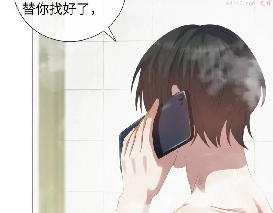 第32话 再起火花1