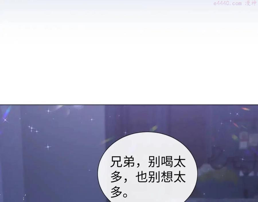第27话 是他的味道2