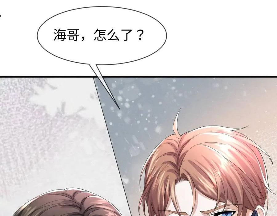 第61话 你这么放心我吗？3