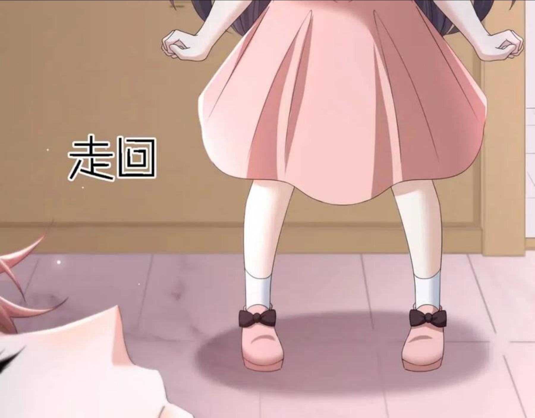 第56话 你还要我吗？3