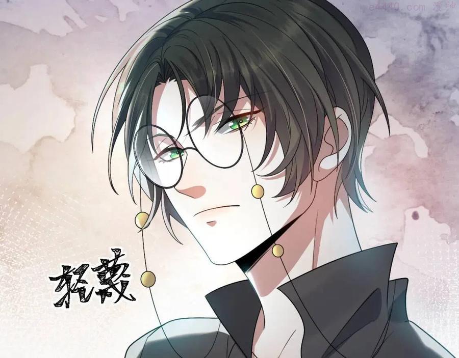 第6话 渣男的下场1