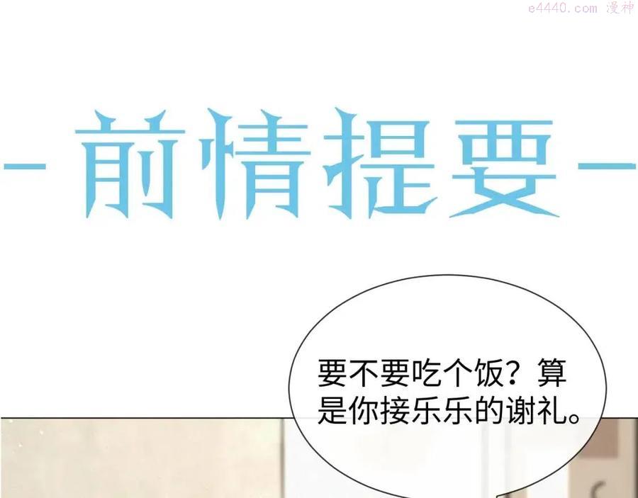 第25话 肖总你好0
