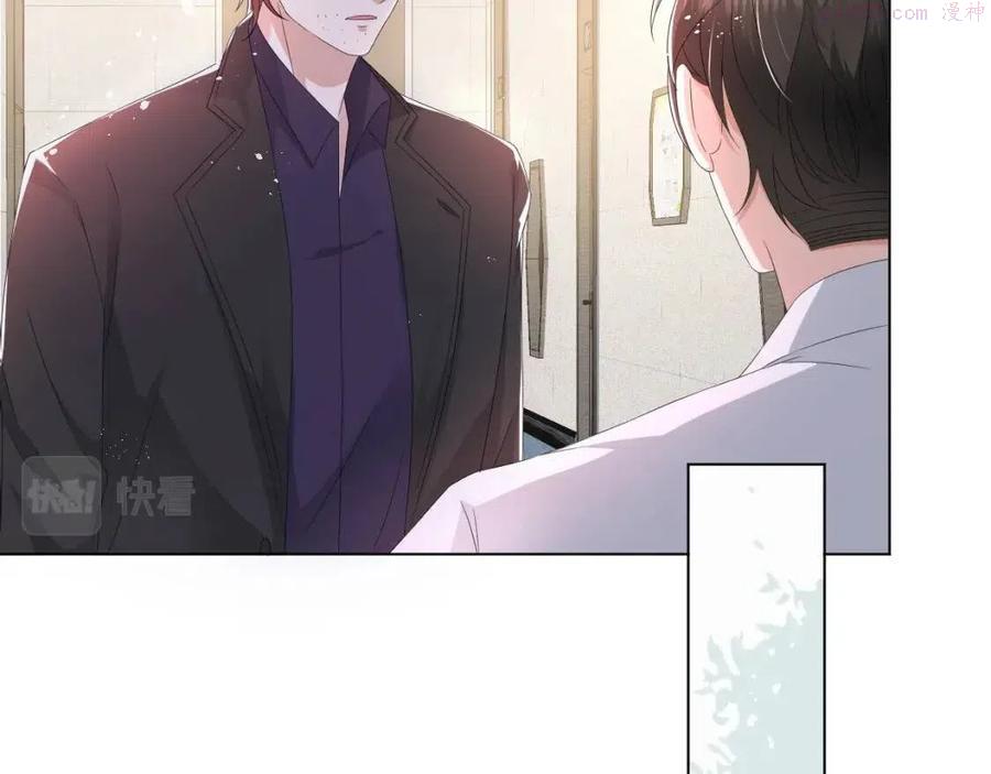第43话 让我抱下你吧2