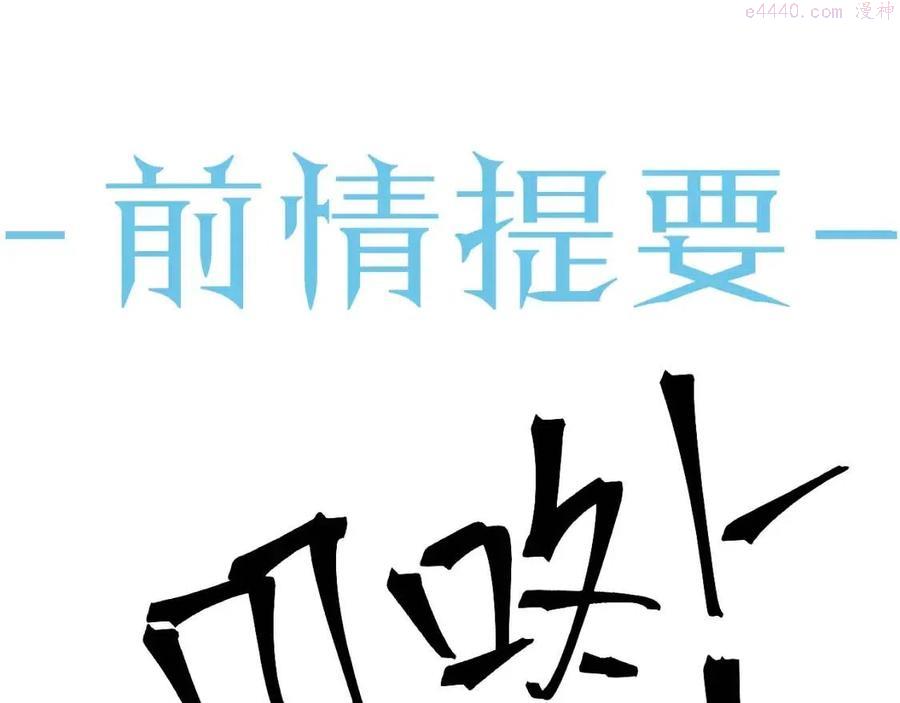 第28话 醉后变小狗0