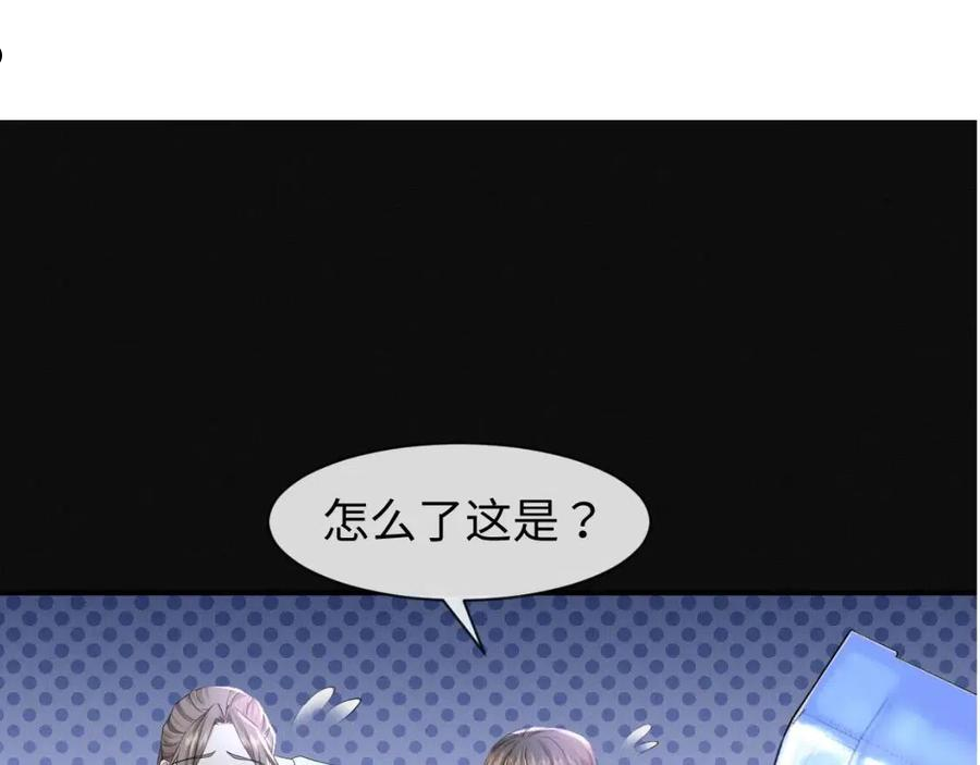 第62话 生气惹要人哄1