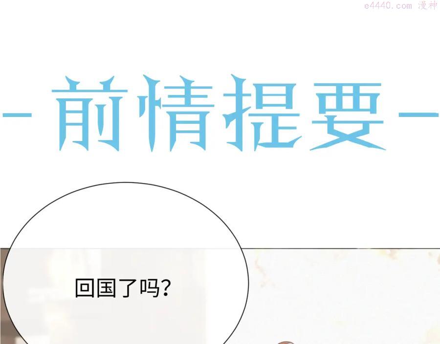 第20话 其他人都不是你0