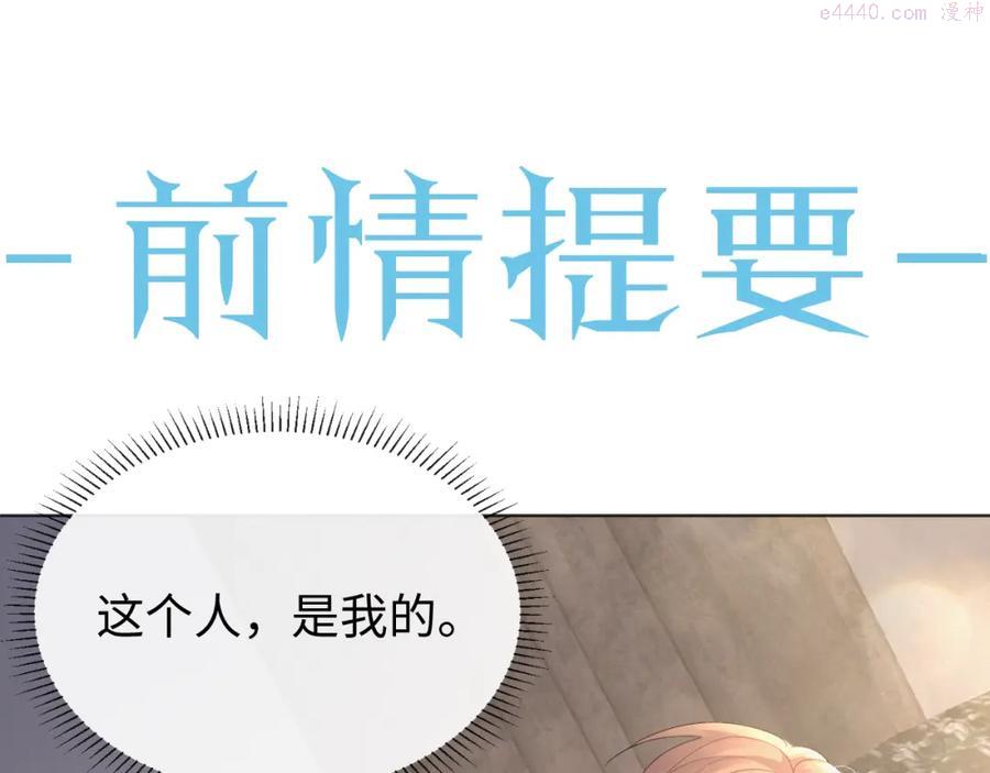 第17话 借位吻0