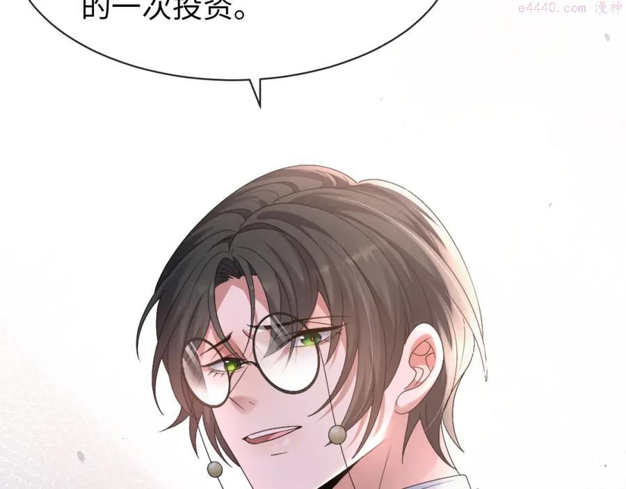 第11话 我不稀罕1