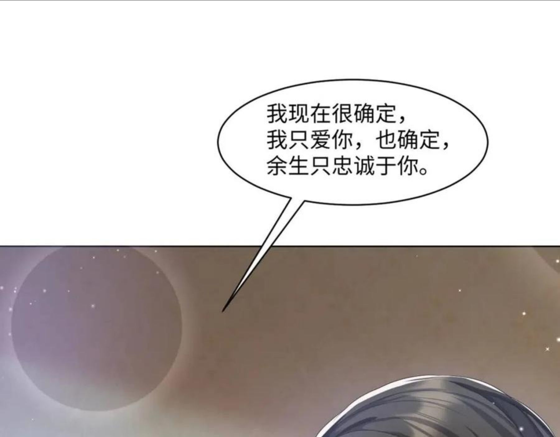 第57话 久违的灿烂微笑1