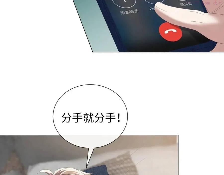第24话 再见故人1