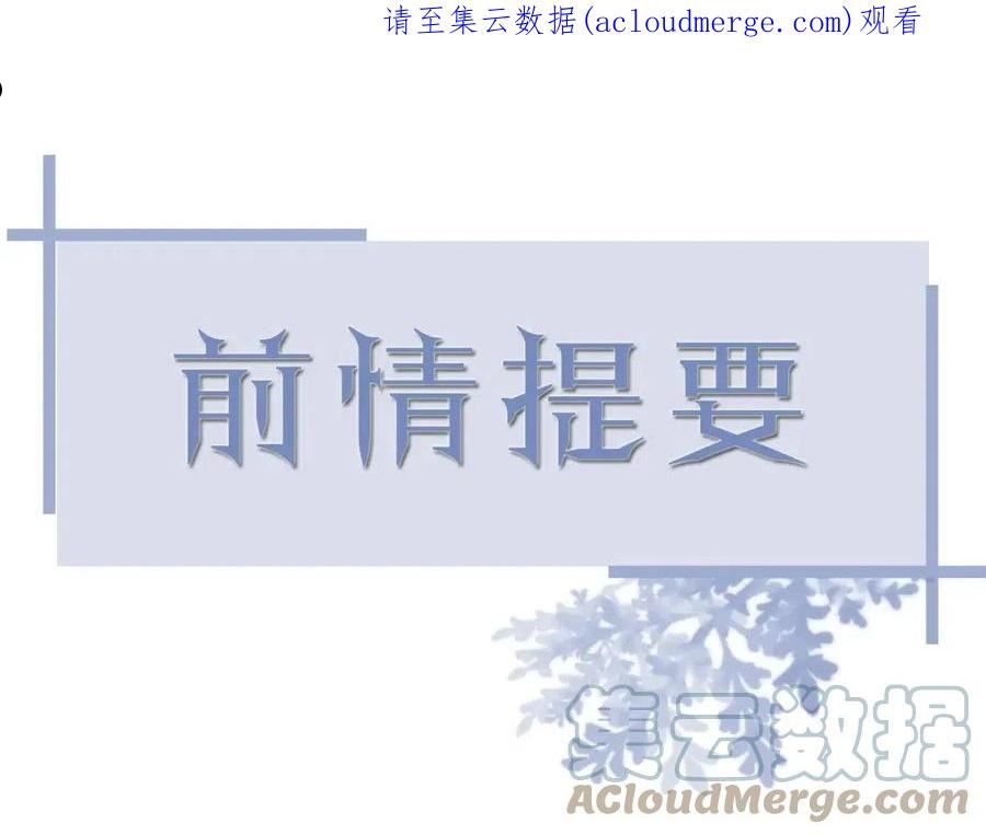 番外5 兄弟间大打出手0