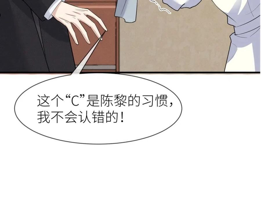 番外6 爱意翻涌4