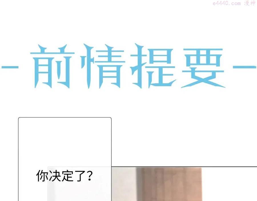 第24话 再见故人0