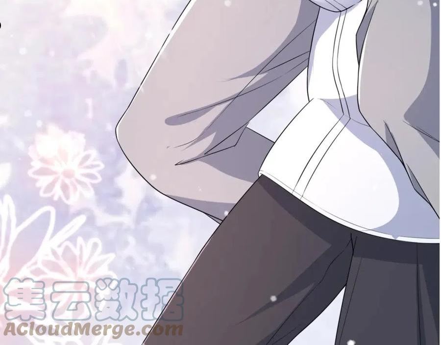 番外1 过去4