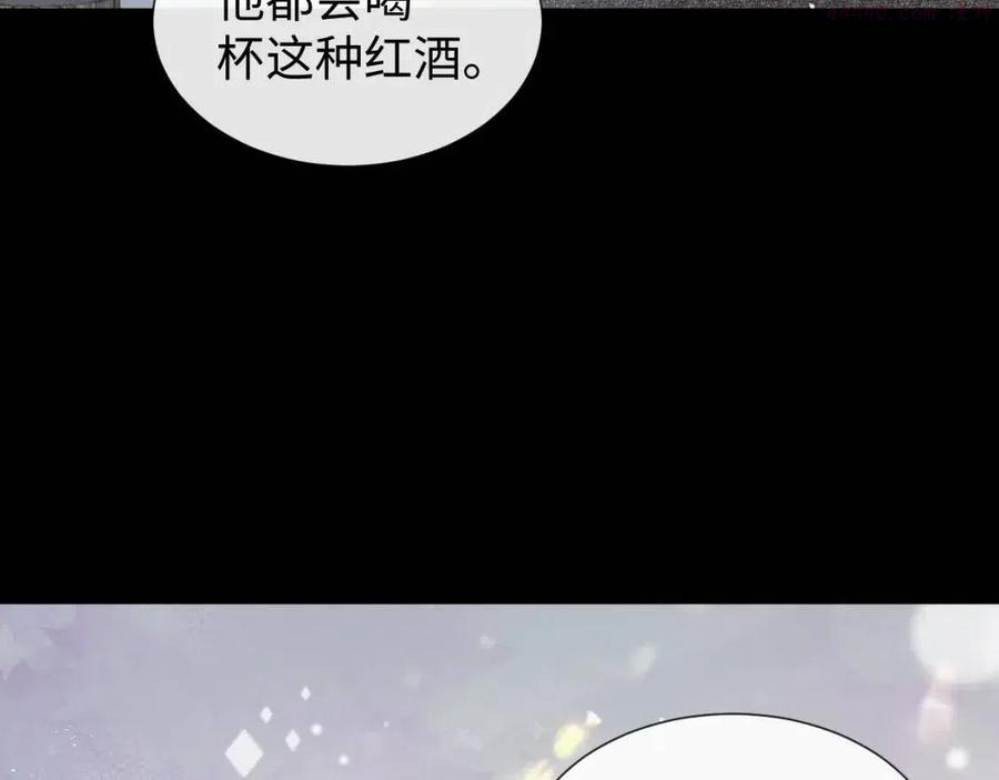 第25话 肖总你好2