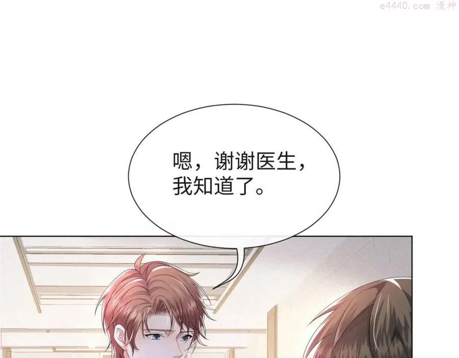 第43话 让我抱下你吧1