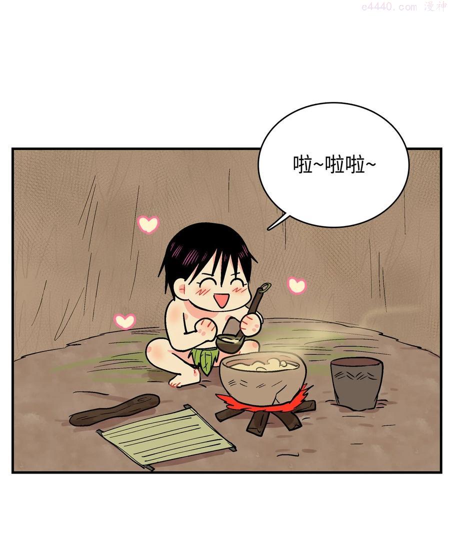 067 咕咕的怦通怦通1
