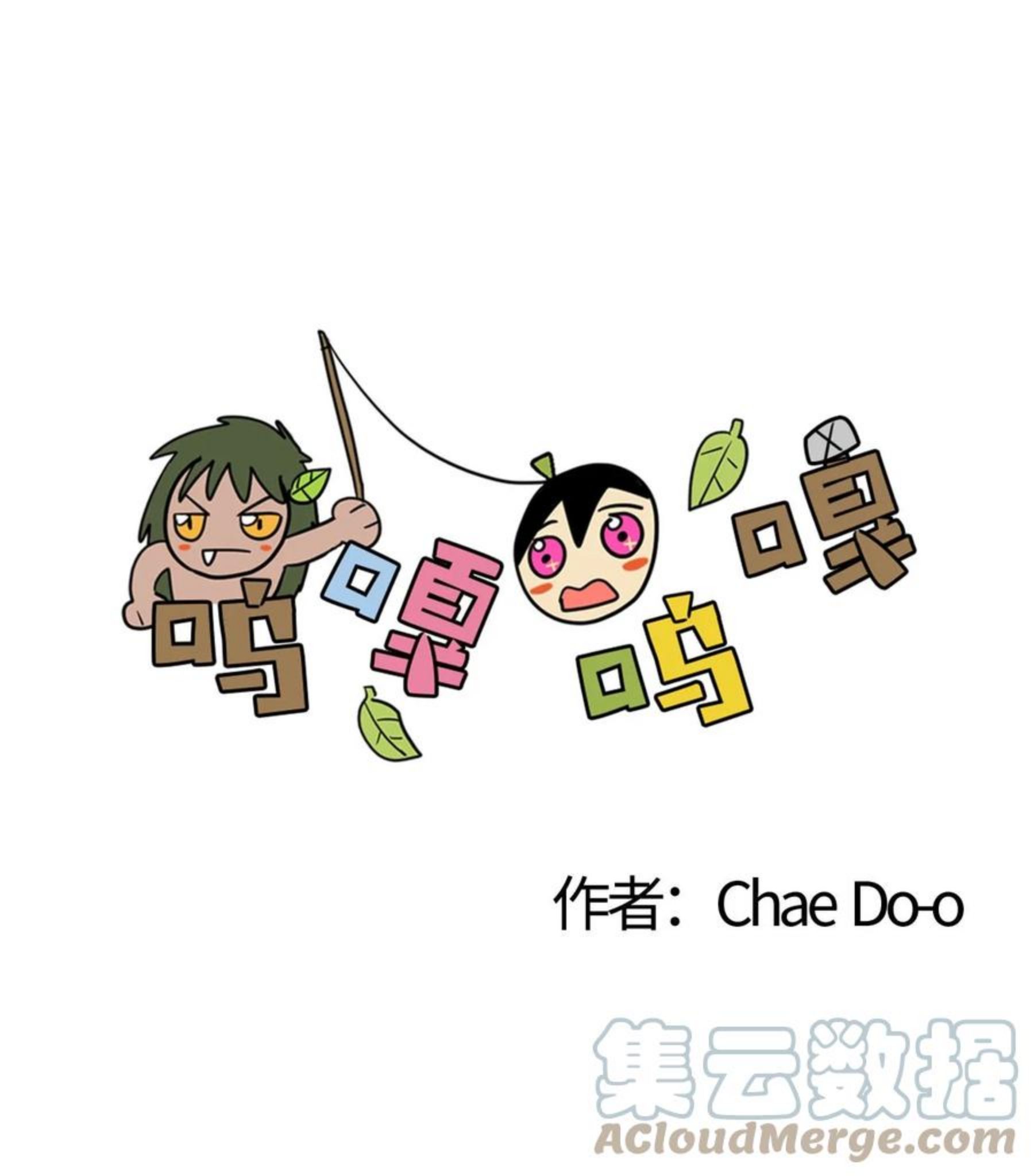 080 吧嘟嘟的真心0
