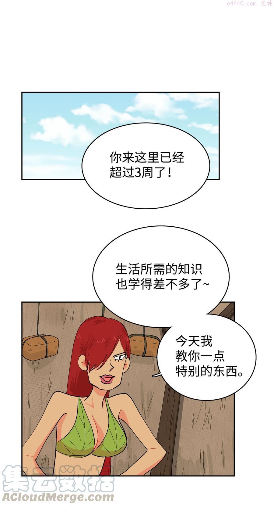 043 仪式反对派3
