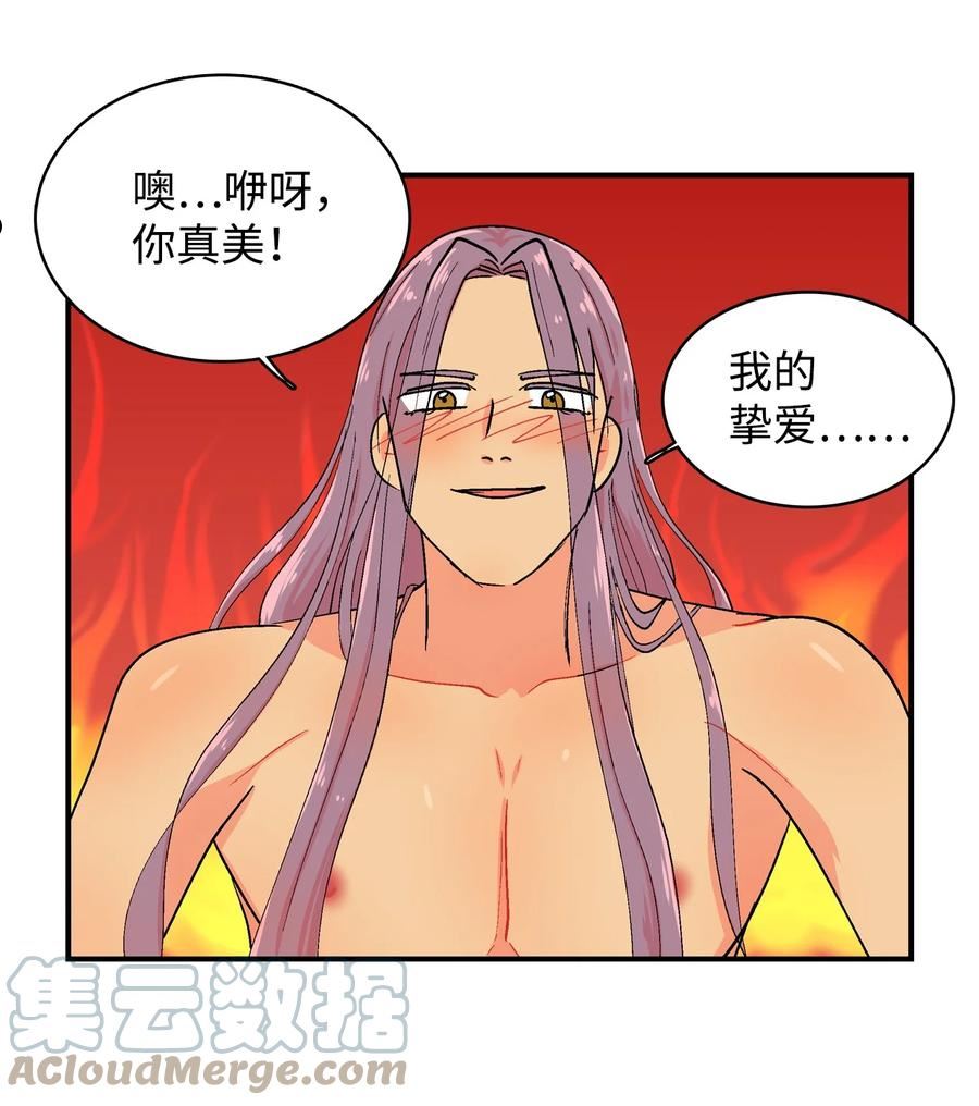 91 进度4
