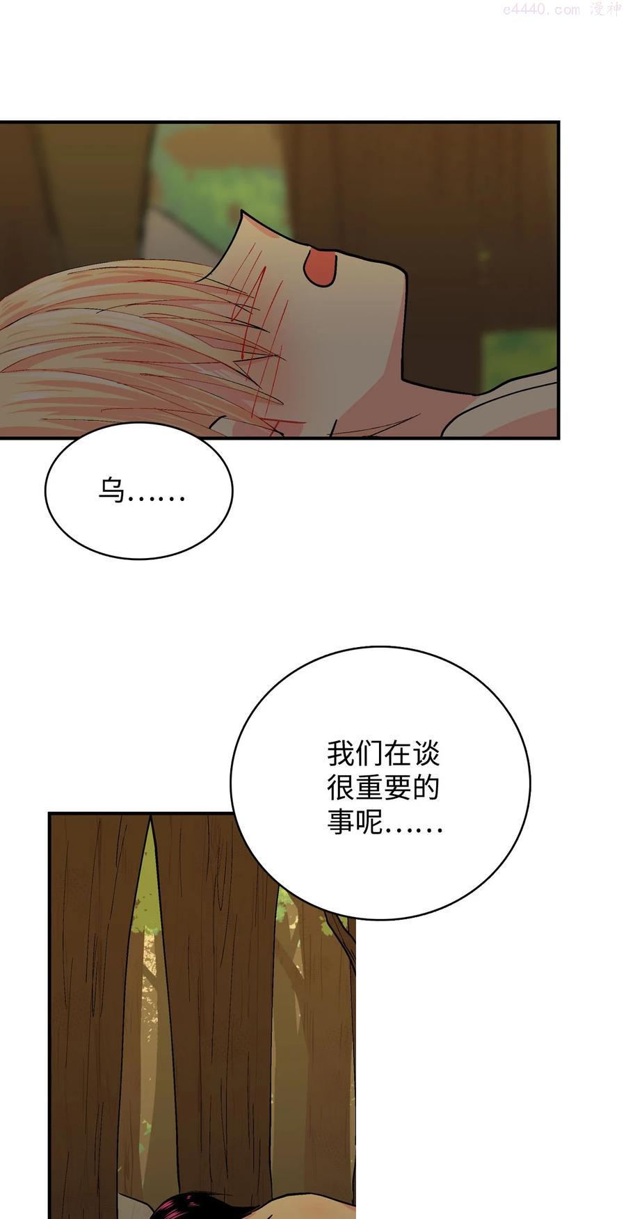 070 呼呜和乌的时间1