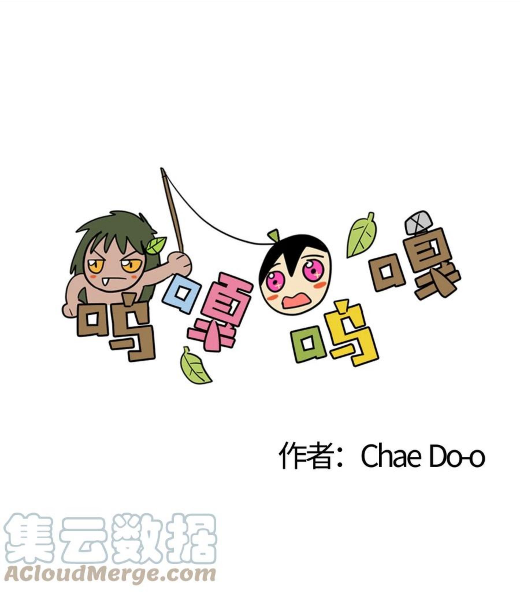 085 哔哔的危机0