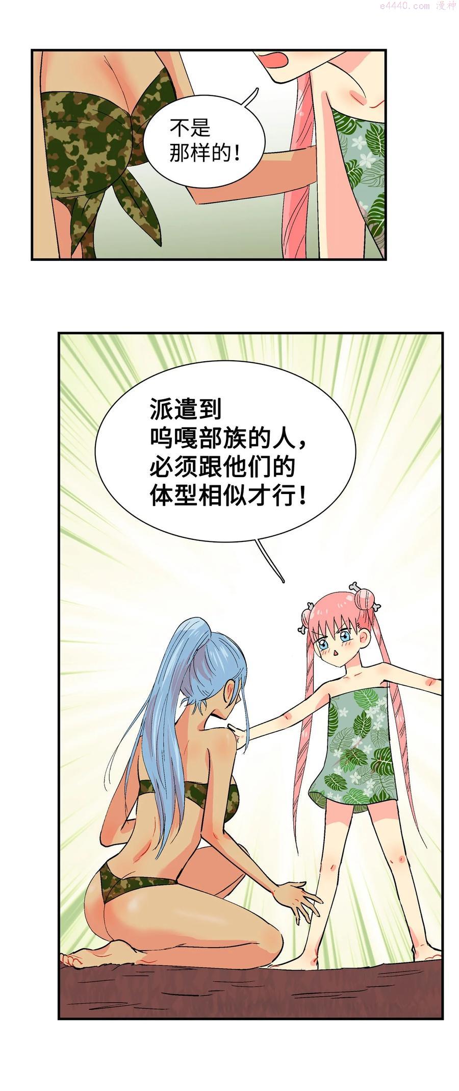 028 马上接受3