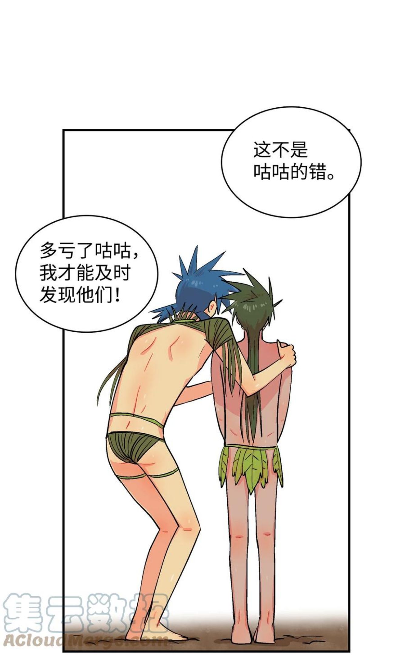 87 又被发现0