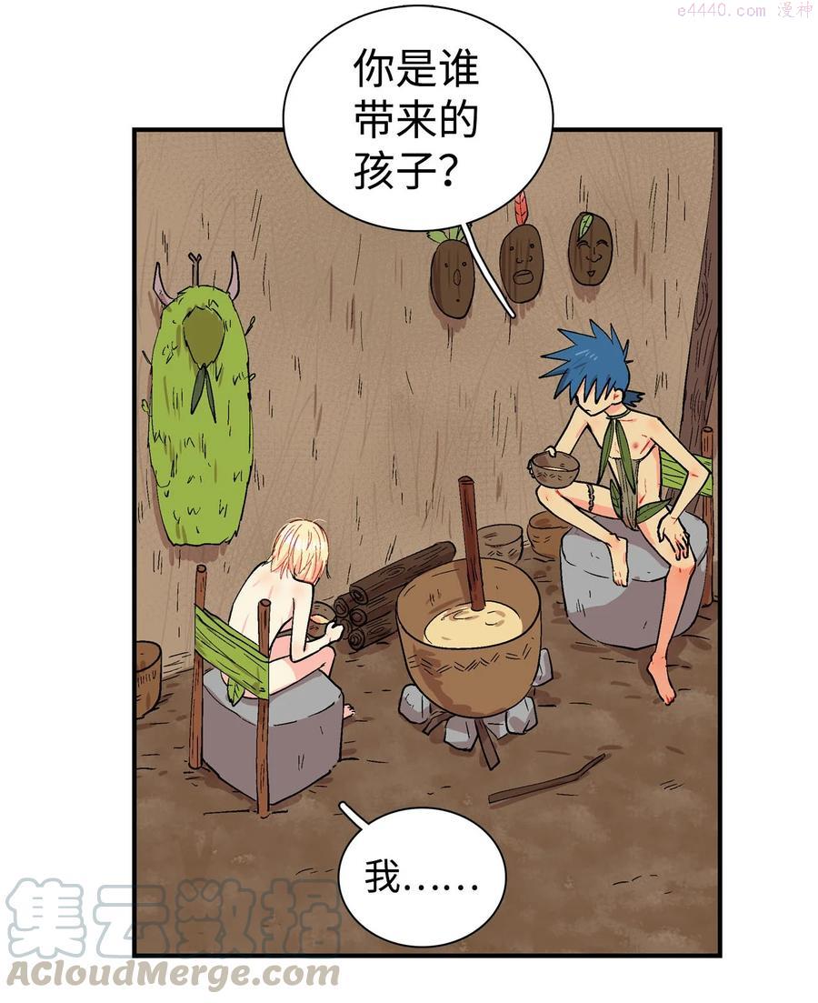 030 瞬间被迷住2