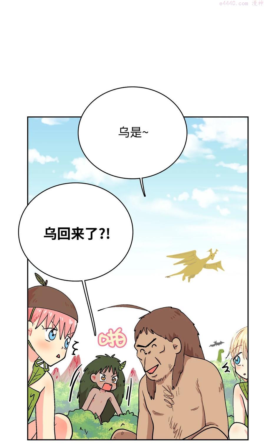 041 想迷惑我吗！3