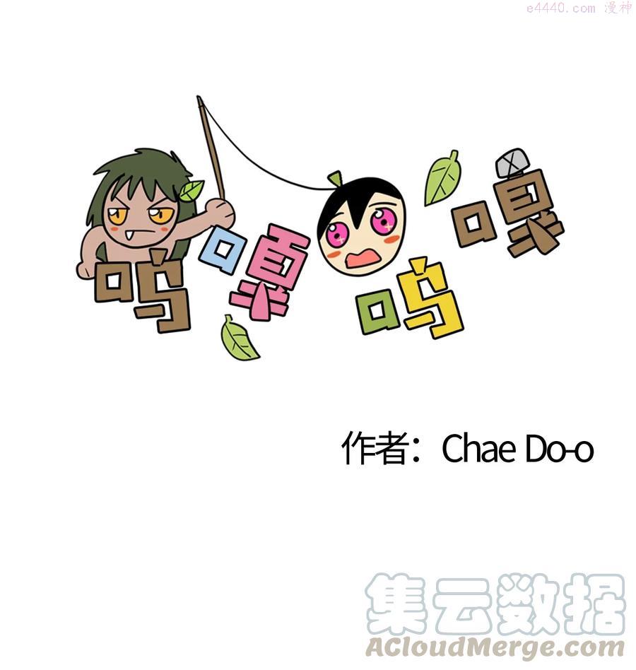 006 嘴0