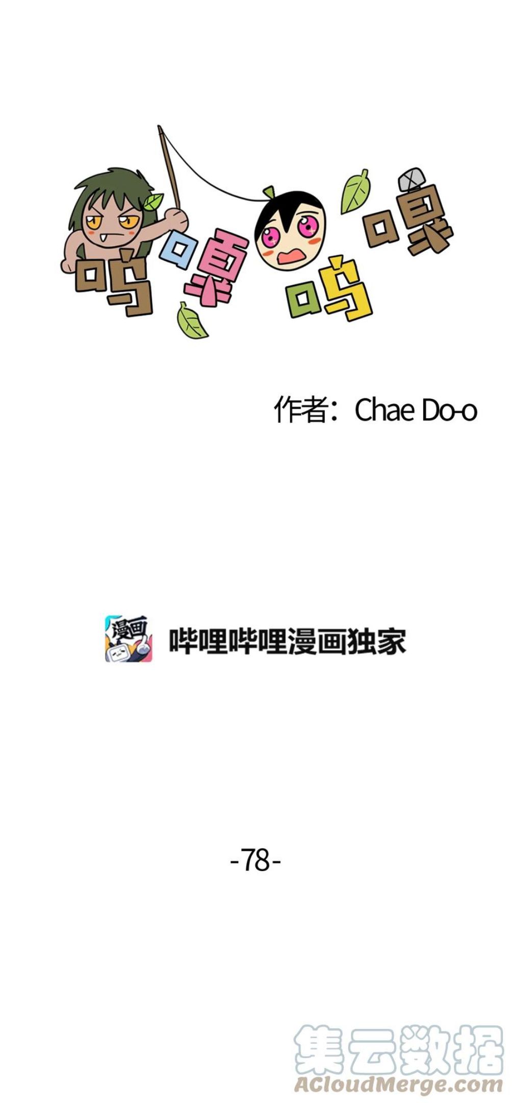 078 火热的气氛2