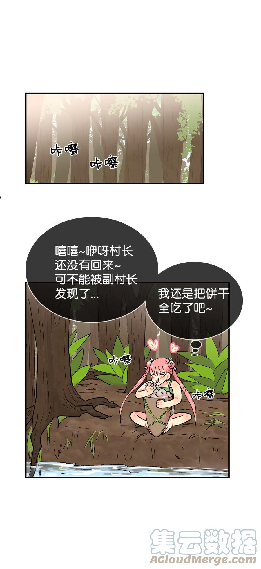 89 辩解2