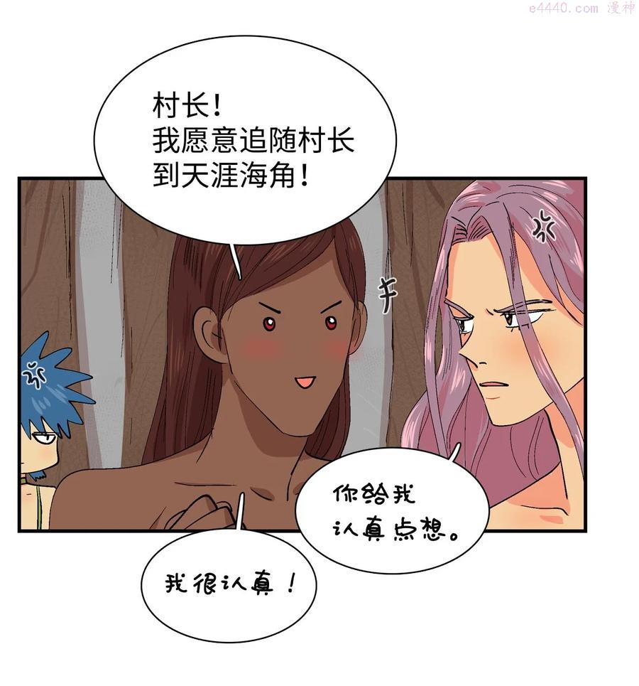 026 我们一起3
