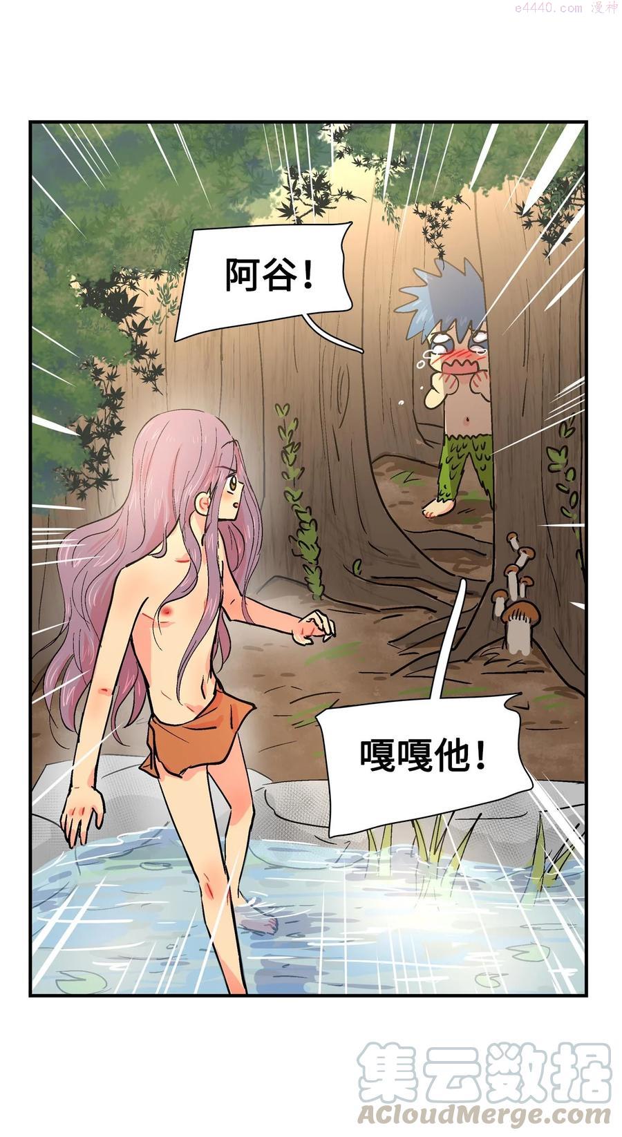 022 阿谷和嘎嘎20