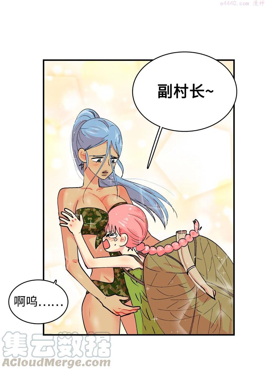 033 出发0