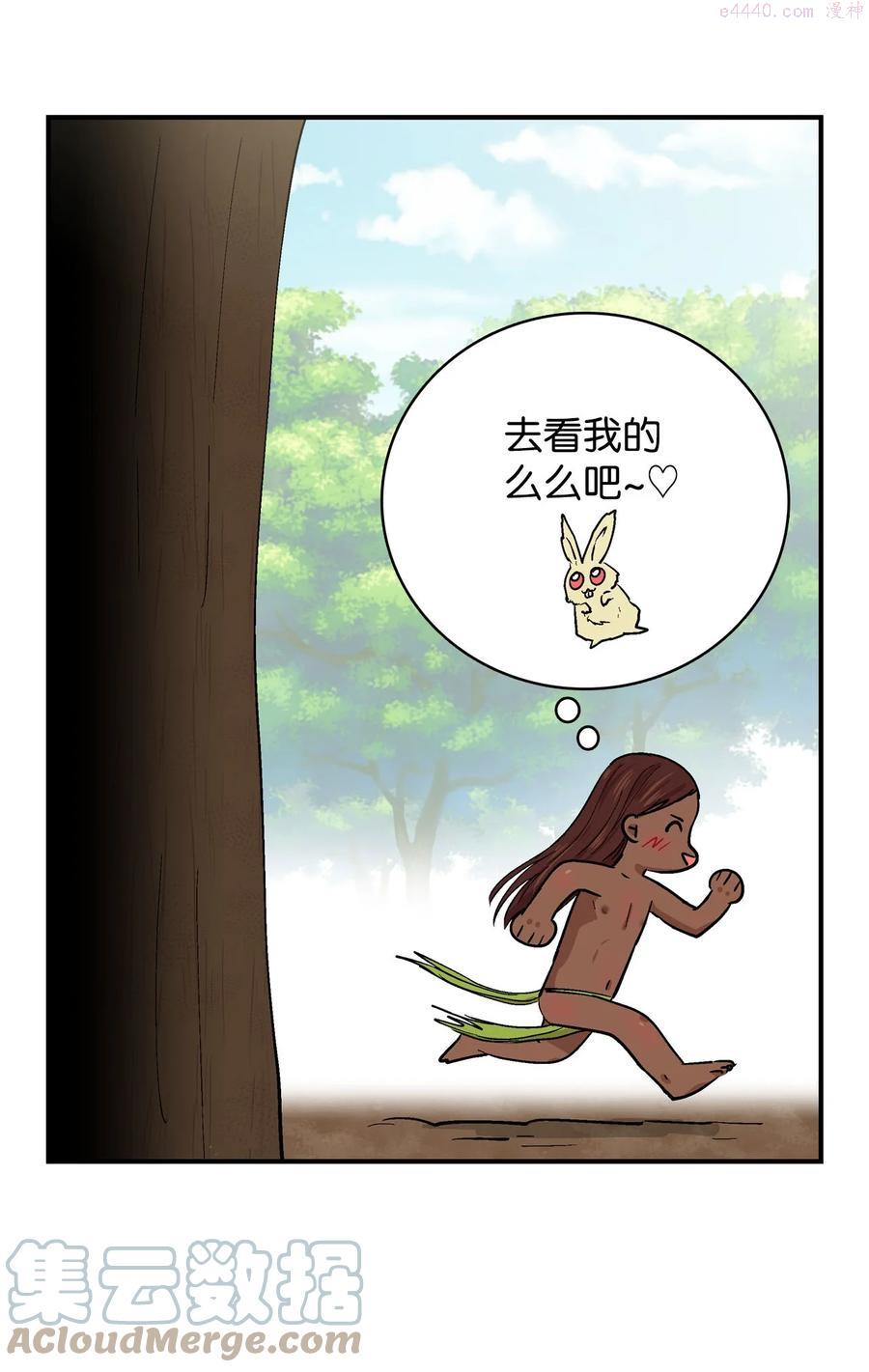 063 嘎嘎的苦恼0