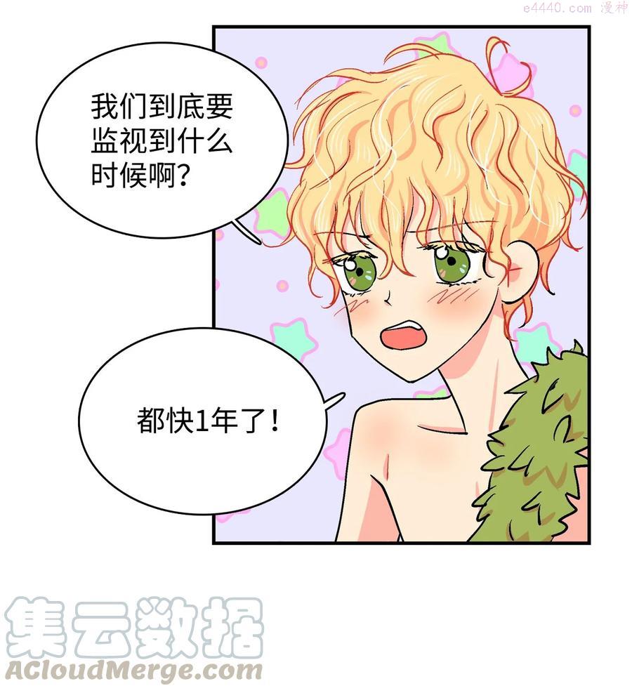 048 呱嗒嘎部族4