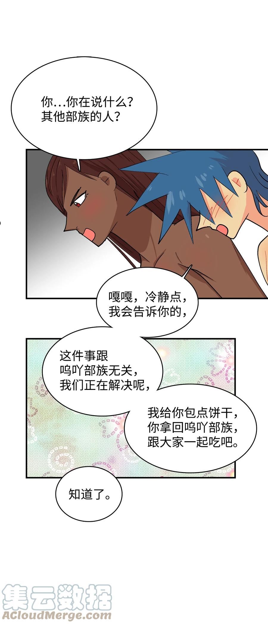 90 心里话0