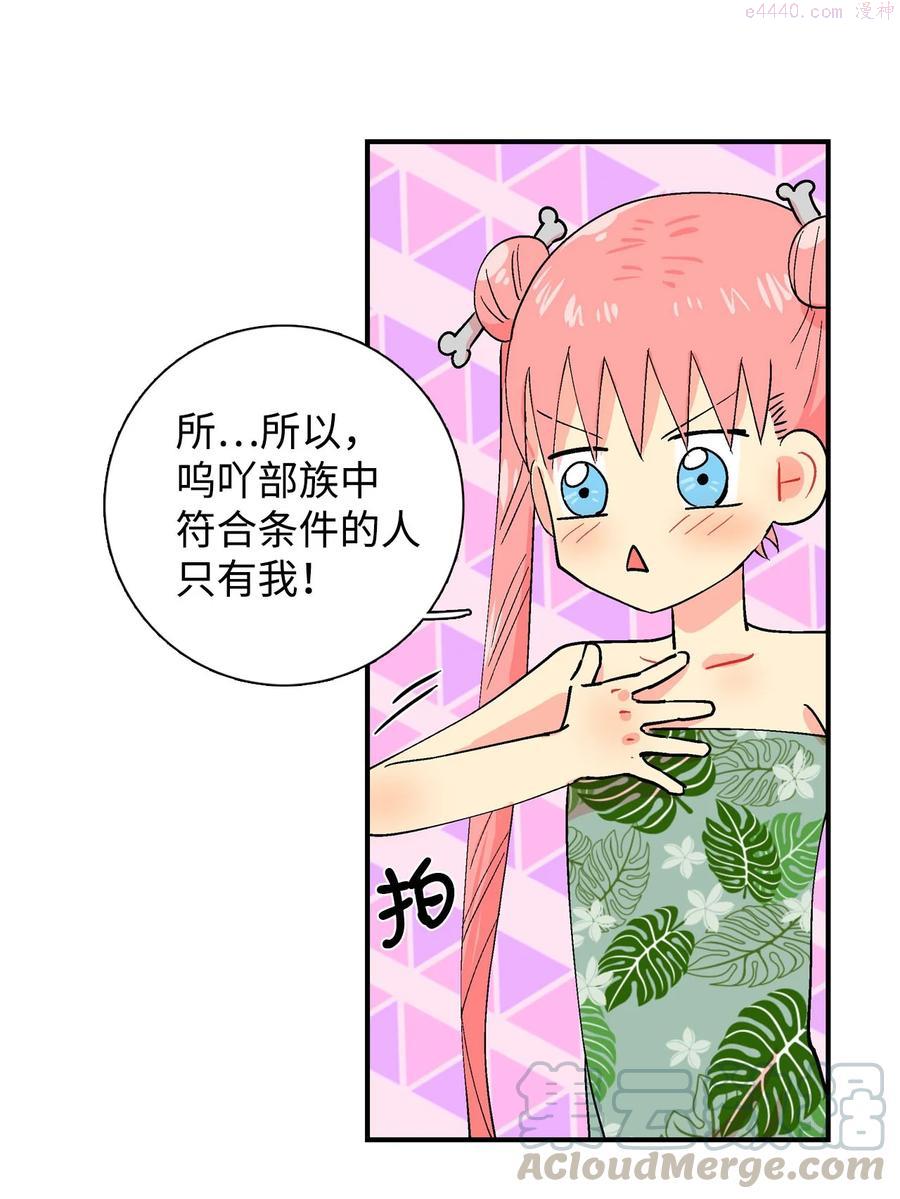 028 马上接受4