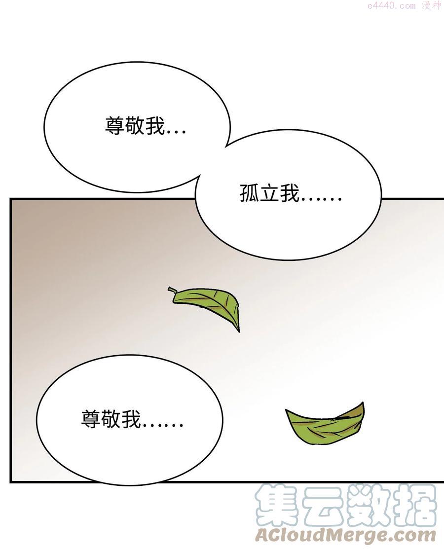 074 新的战争4