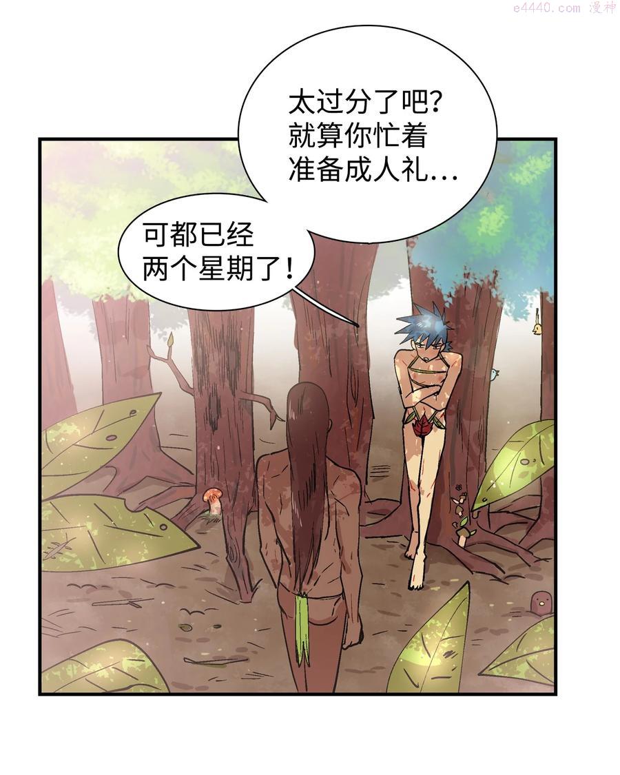 003 啾啾！3