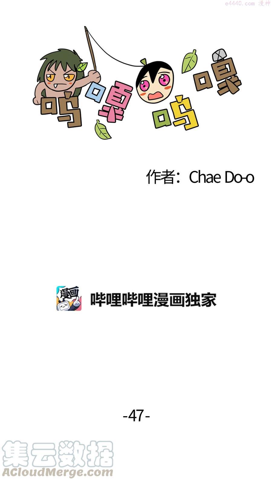 047 第二季·序章2