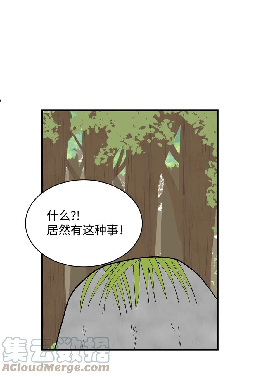 90 心里话2