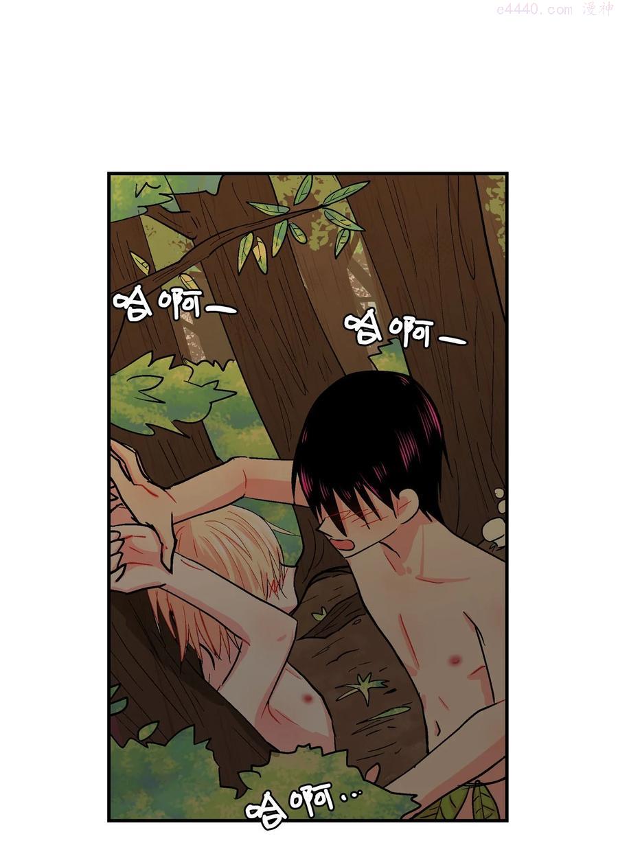 070 呼呜和乌的时间3