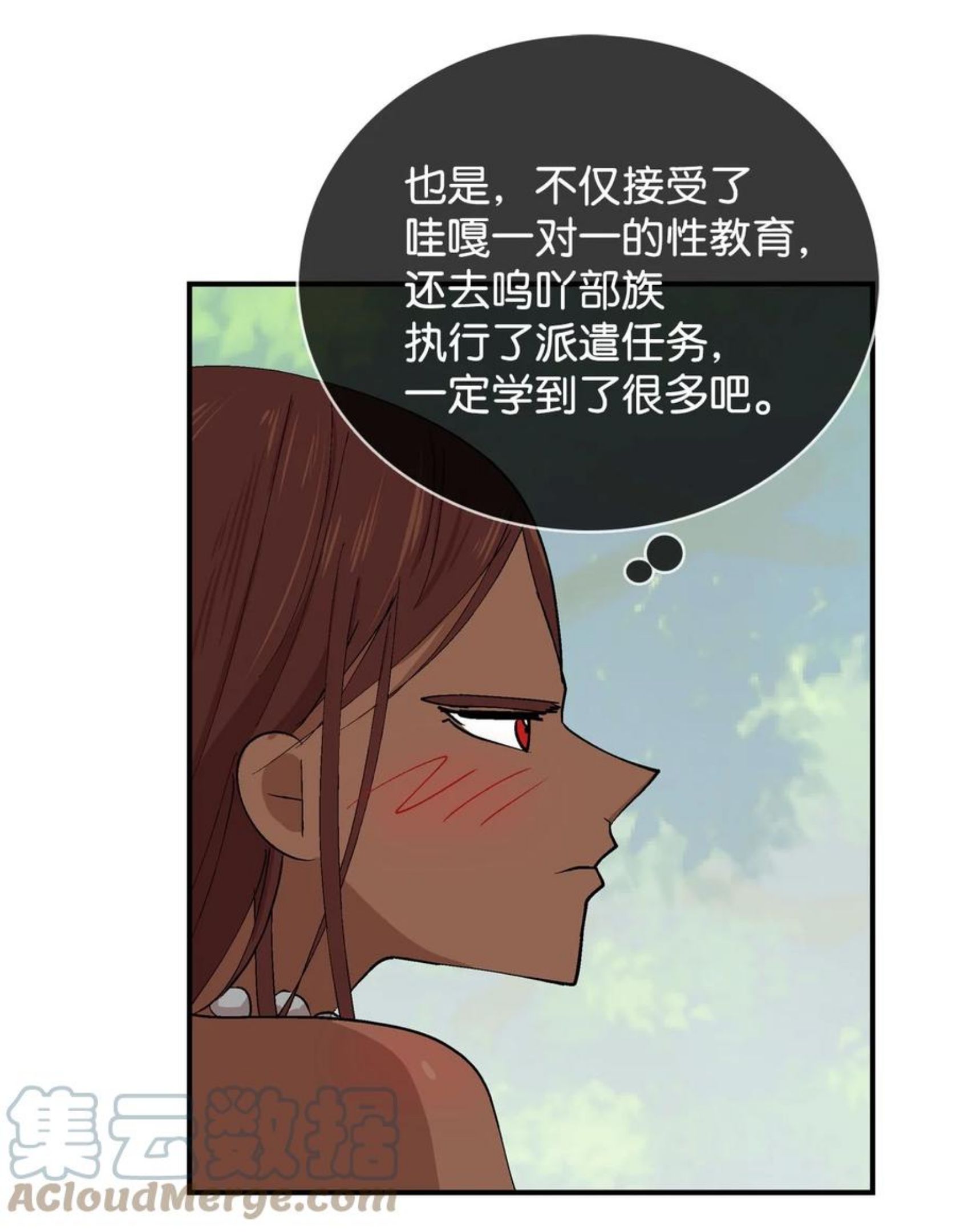 082 成长的乌4