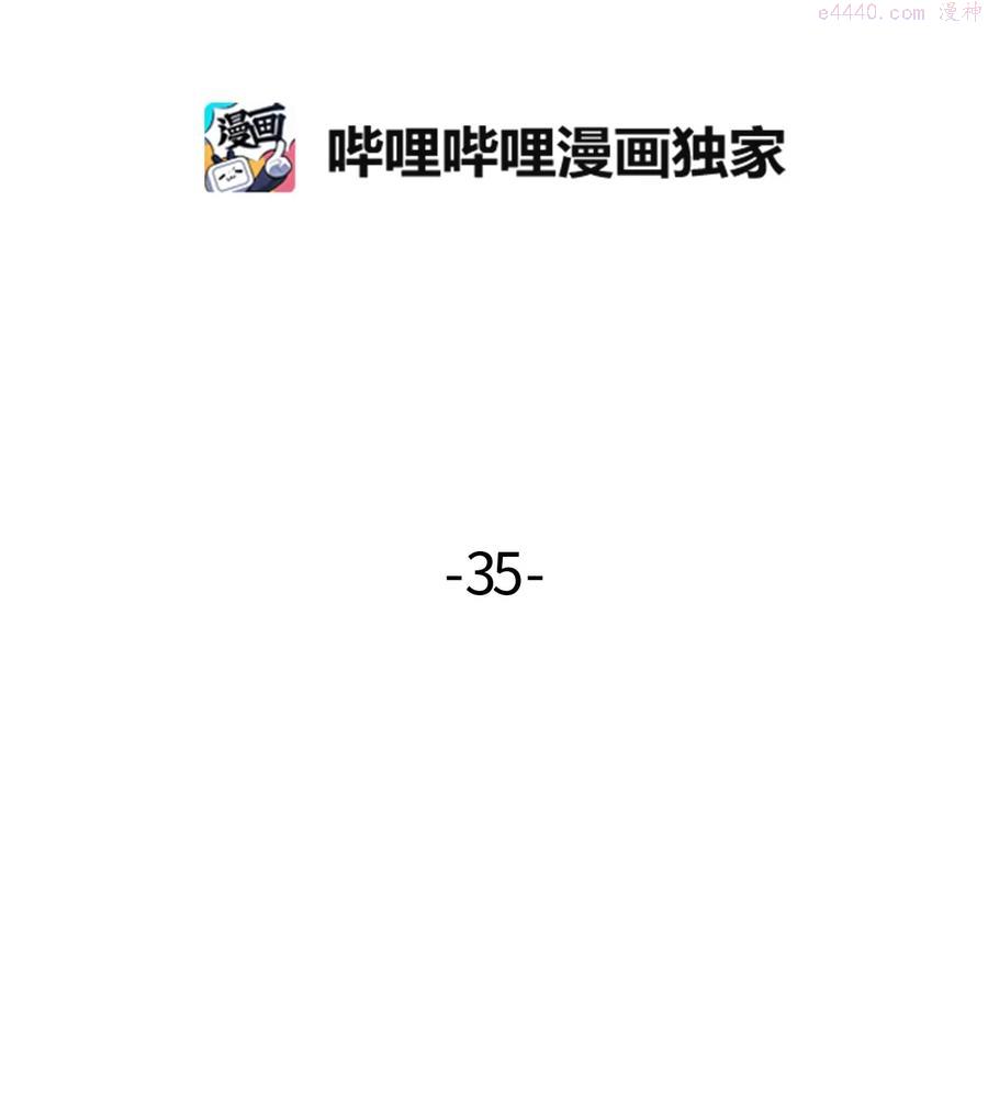 035 啊呜和呼呜1